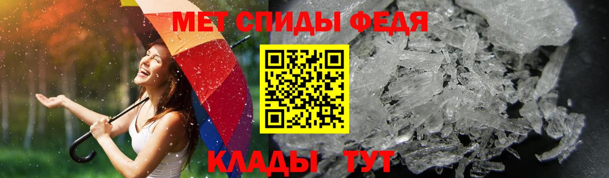 Курганинск  АМФЕТАМИН  Вход с VPN  ссылка на мегу ТОР  АМФЕТАМИН Розовый 