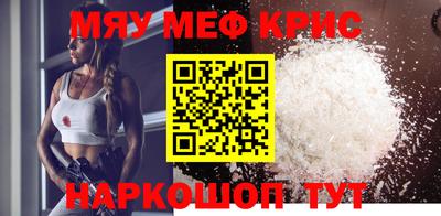 мескалин Кулебаки