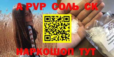 мескалин Кулебаки