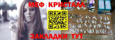 мефедрон Кумертау