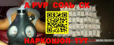 кокаин перу Кунгур