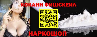 мескалин Кулебаки