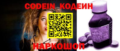 мефедрон Кумертау