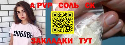 мескалин Кулебаки