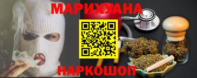 мефедрон Кумертау