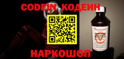 мескалин Кулебаки