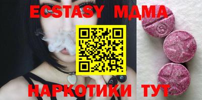 мескалин Кулебаки