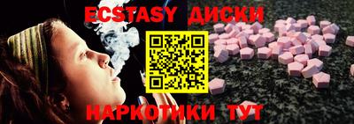 кокаин перу Кунгур