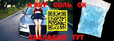 мефедрон Кумертау