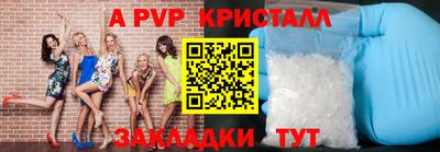 мескалин Кулебаки
