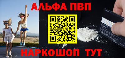 мескалин Кулебаки