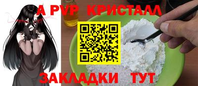 мескалин Кулебаки