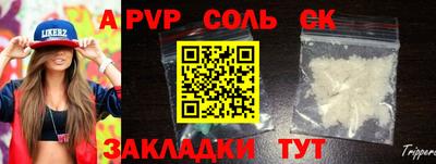 мефедрон Кумертау