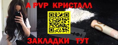 мефедрон Кумертау