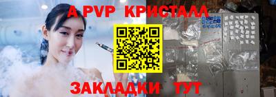 мескалин Кулебаки