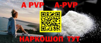 мефедрон Кумертау