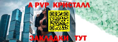 мескалин Кулебаки
