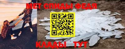 мескалин Кулебаки
