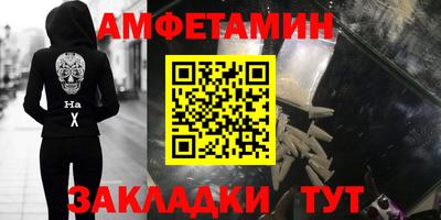 мефедрон Кумертау