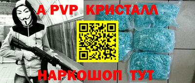 мескалин Кулебаки