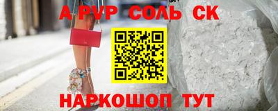 мефедрон Кумертау