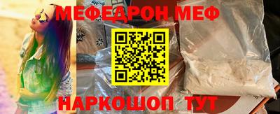 мескалин Кулебаки