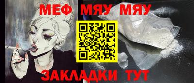кокаин перу Кунгур