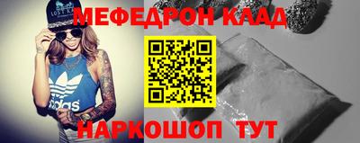 кокаин перу Кунгур