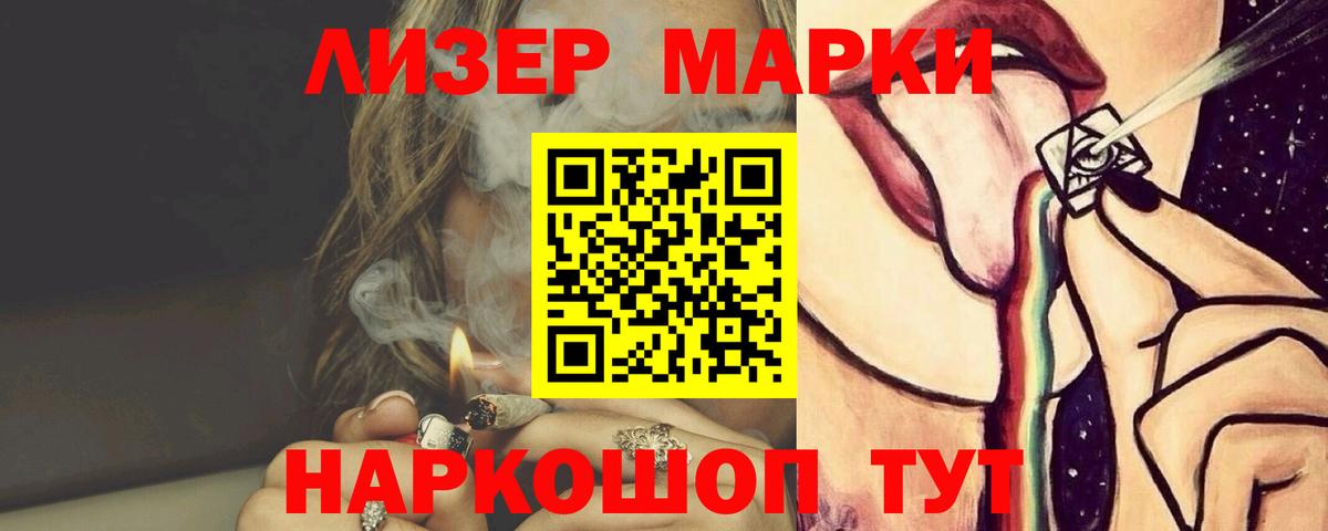 ЛСД экстази кислота Курганинск