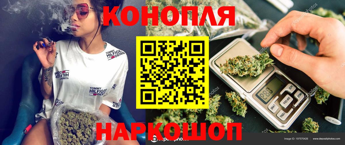 Шишки марихуана Ganja Курганинск