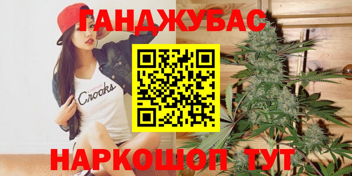 МАРИХУАНА LSD WEED  Марихуана SATIVA & INDICA  Курганинск  Вход с VPN 